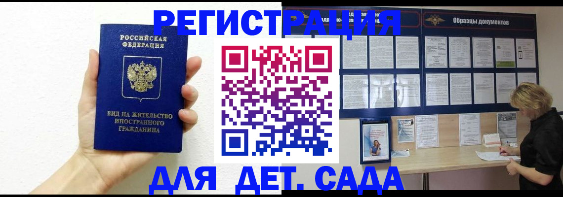 пропишу в квартире в Павлово